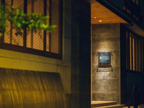 Showcase Hotel KASANE - 출입구