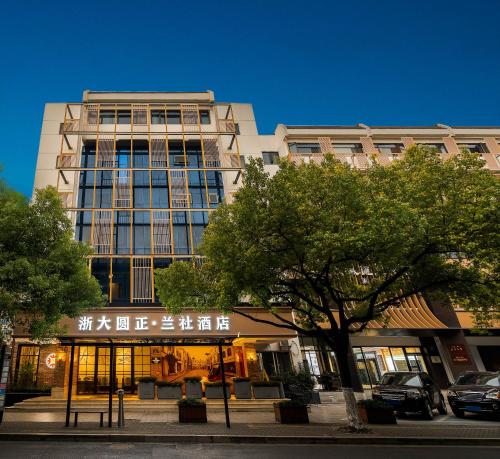 Hangzhou Lanshe hotel - image 3