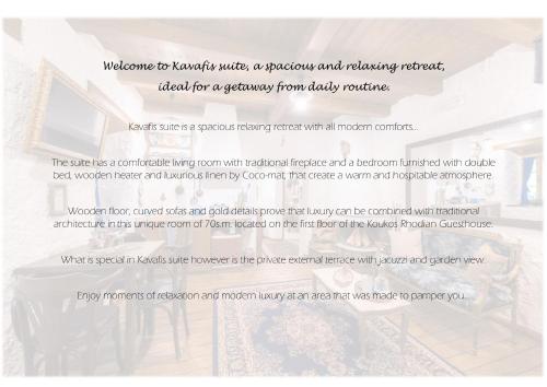 Koukos Rhodian Guesthouse - Adults Only - image 9