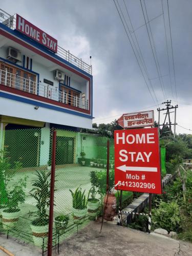 Laxmidutt Complex HOME STAY