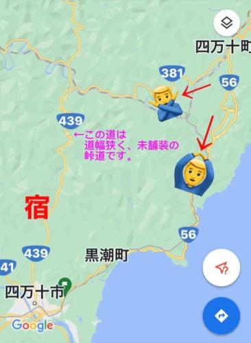 民宿とランチ大ちゃんち