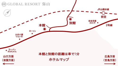 Global Resort Misen - グローバルリゾート弥山