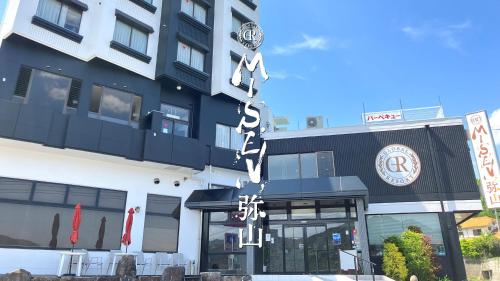 Global Resort Misen - グローバルリゾート弥山