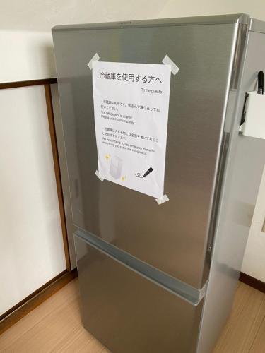 快適に滞在&家族利用等におすすめ 洋室と和室が繋がったお部屋