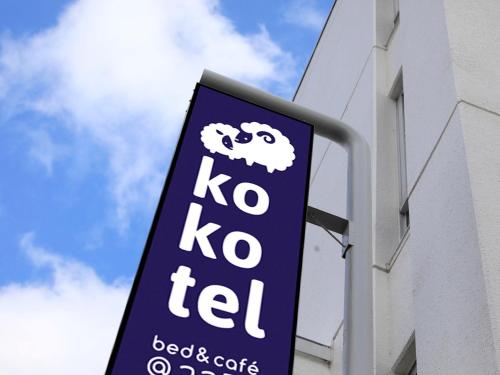 Kokotel Hakodate