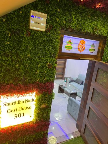 Shradhanath Guest House