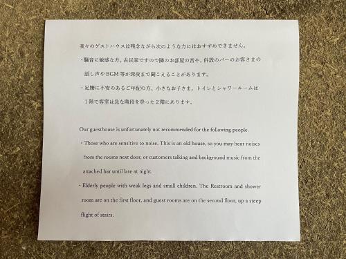 赭Soho Yunotsu Old Village Inn & Bar