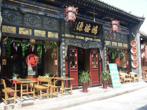 Pingyao Hongyuyuan Guesthouse