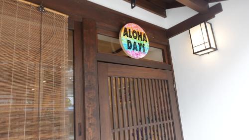 ALOHADAYS Kyoto - 편의 시설/서비스