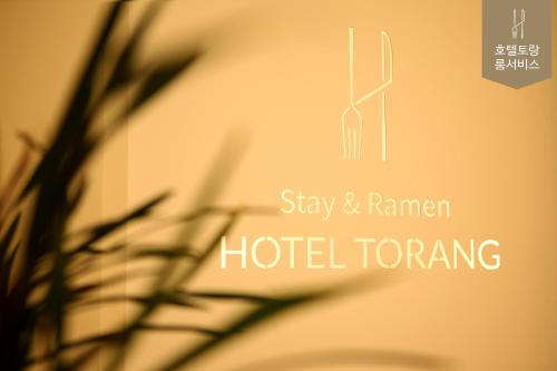 Hotel Torang Jeonju