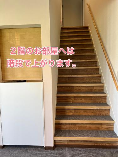 AIR FURANO | 去趣 chicTrip