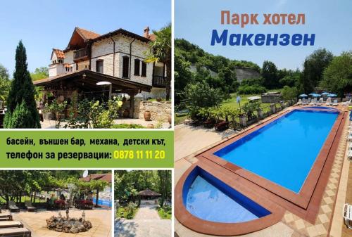 . Парк - Хотел Макензен