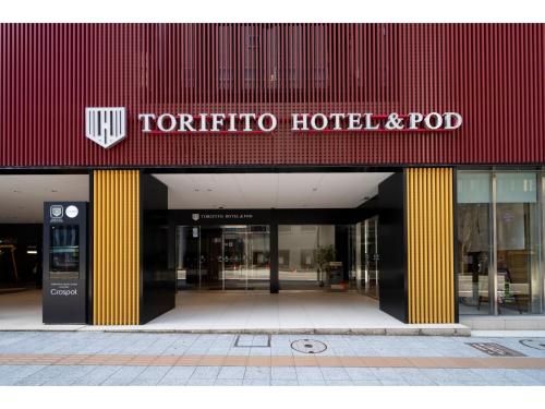 Torifito Hotel & Pod Kanazawa - Vacation STAY 88232v