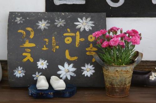 Damyang Flower & Hanok