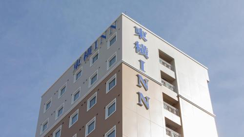 Toyoko Inn Oyama-eki Higashi-guchi No.2