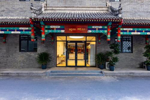 Happy Dragon Hotel National Art Museum Metro Forbidden City