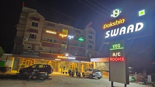 HOTEL DAKSHIN SWAAD