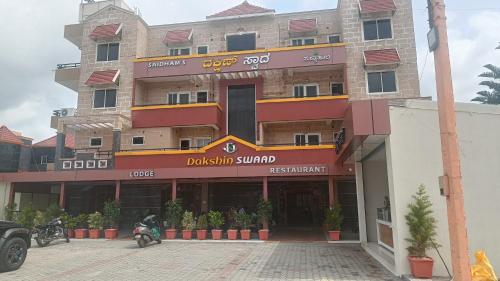 HOTEL DAKSHIN SWAAD