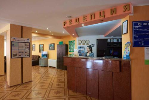 Hotel Smolyan