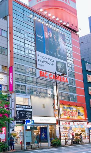 House Ikebukuro | 去趣 chicTrip