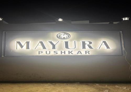 HOTEL MAYURA