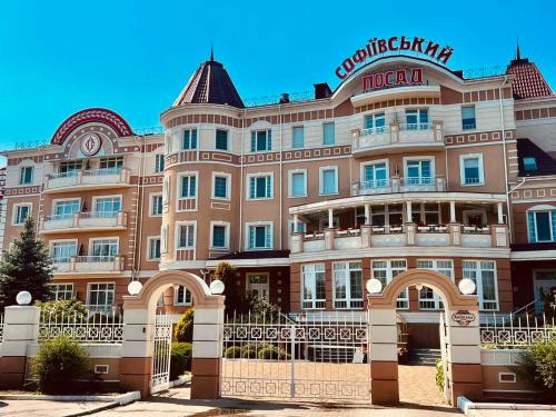 Sofievsky Posad Hotel, Kyiv