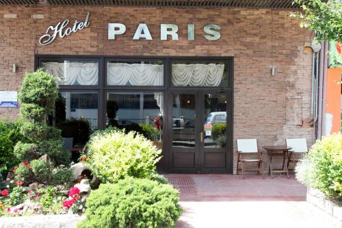 Paris Hotel in Xánthi