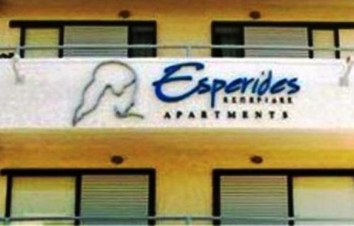 Esperides, Kos Town (photo 3)
