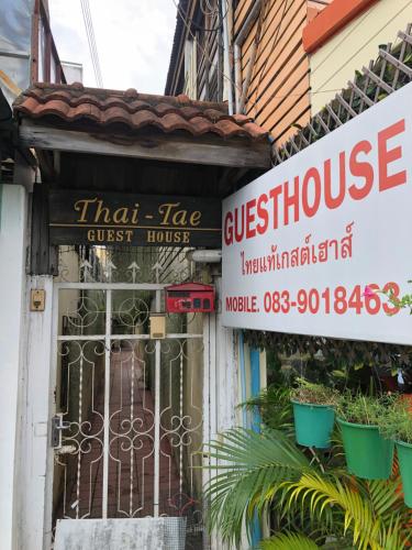 ThaiTae GuestHouse HuaHin