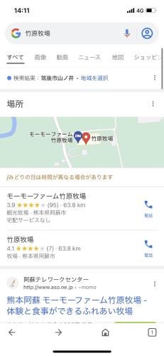 福岡