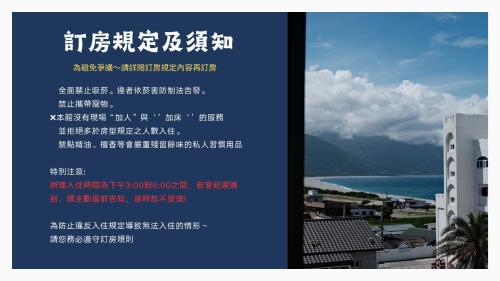 看見七星潭民宿2064&2065, Dahan (fotografie 10)