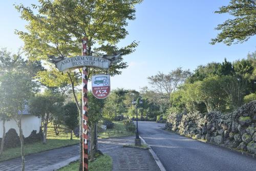 Aso Farm Land