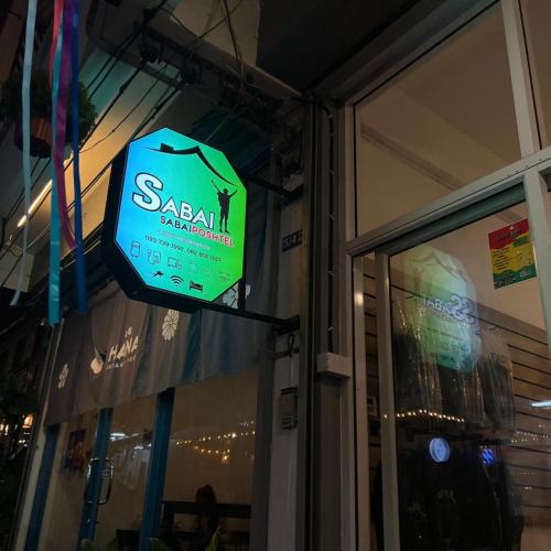 사바이 사바이 포스텔 앤 모터바이크 렌탈 - 편의 시설/서비스