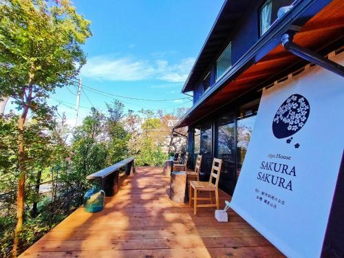 Open House Sakurasakura - Kamakurayama - - Vacation STAY 14047