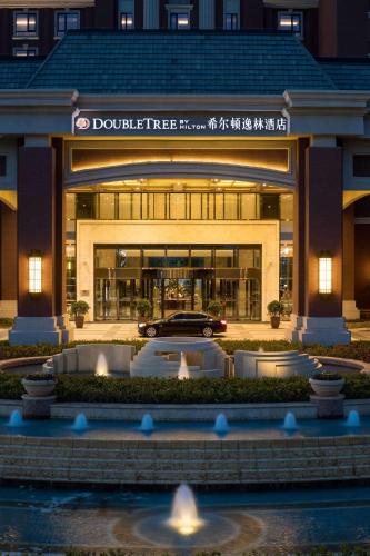 Doubletree By Hilton Qingdao Oriental Movie Metropolis