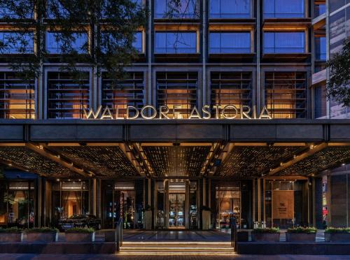 Foto - Waldorf Astoria Beijing