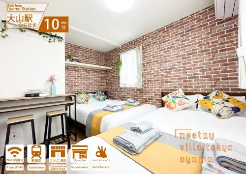 nestay villa tokyo oyama in Tokyo