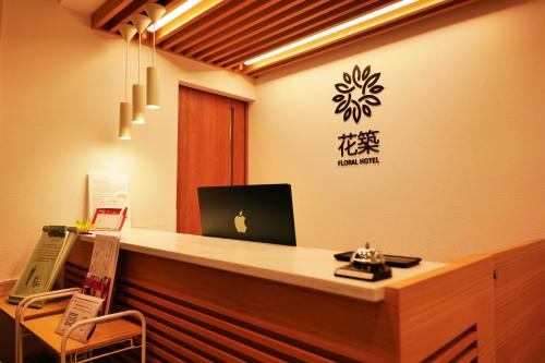 花築淺草和心酒店 Floral Hotel Asakusa Wagokoro