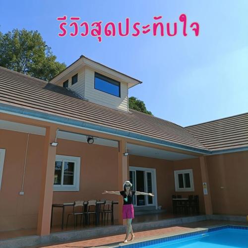 ZenZen Poolvilla พัทยา in Nong Pla Lai