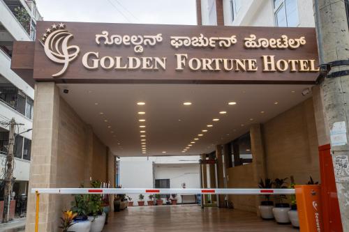 Exterior view, Golden Fortune Inn Hotel in HRBR Layout