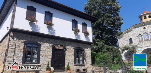 Staroto Shkolo House - rooms for guests, 