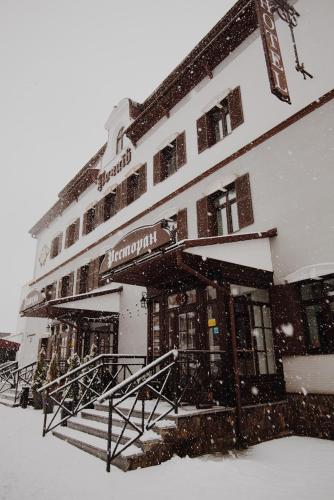 Premier Hotel Pochaiv