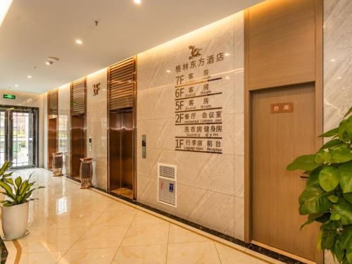 GreenTree Eastern Hotel Bengbu Huaishang Guogou Plaza Lijing Tiancheng