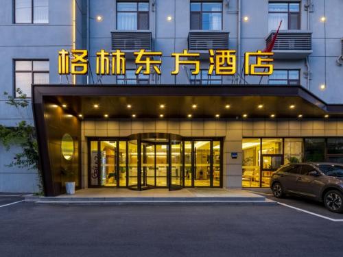 GreenTree Eastern Hotel Chuzhou Government East Garden Road