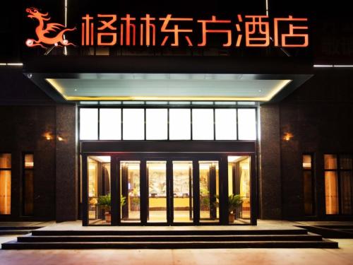 GreenTree Eastern Hotel Henan Anyang Hua County Wuzhou New Times Square