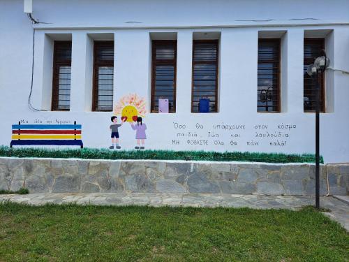 Studio Sozopoli Studio Sozopoli