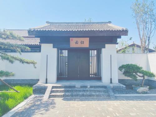 Yuncheng Yunxi Furusato-Banma Resort