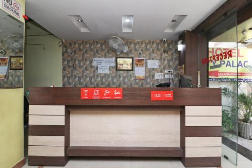 OYO Flagship Hotel New City Palace