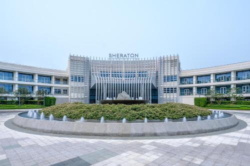 Sheraton Beihai Resort