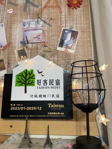 Riverbank in Wujie Township